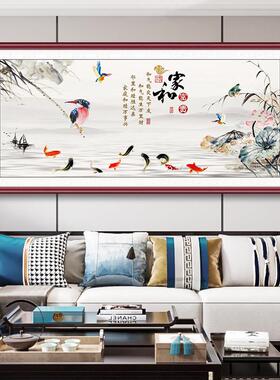 家和万事兴挂画九鱼图客厅装饰画山水画沙发背景墙壁画国画花鸟画