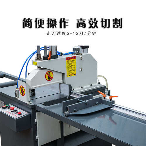 宁波厂家供应铝材切割机355H数控切铝机无尾料高精度铝型材切割机 - 图2