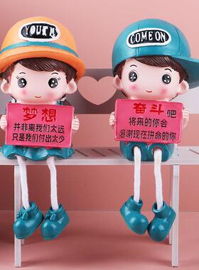 学习励志吊脚娃娃卧室儿童房间书房创意装饰工艺礼品摆饰小摆件学