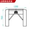 Yum Pass Gate Pedestrian Tri-Roller Gate Swipe Card Fingerprint Access Control Attendance System Factory Supermarket Real-name Passage