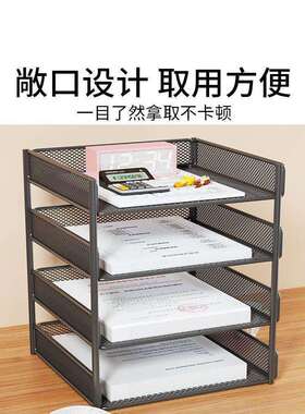 a4文件置物架桌面收纳整理盒多层大容量办公室文件资料卷子分类架