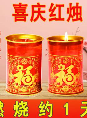 新居入宅蜡烛灯新房乔迁蜡烛无烟搬家用1/3/5天红色香烛喜烛防风