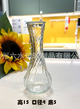 ins马德里透明装饰花瓶装饰摆件
