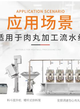 自动上料机不锈钢料筒提升机料车上料机升降式提升机料车提升机