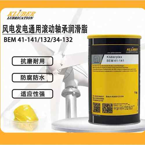 克鲁勃L32N NBU15 NB52 LDS18 NCA52 GY193克虏伯高温轴承润滑脂 - 图0