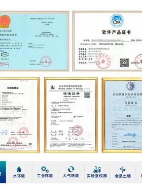 超纯水机JC-DZSJ-15/30/60超纯水机实验室杀菌超纯水机