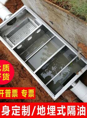 304不锈钢隔油池地埋式地沟油水分离器餐饮饭店厨房广州浙江速发