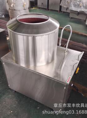 小型家用锈脱皮钢机洋葱不芋头641专用用脱皮机厂家商脱皮机