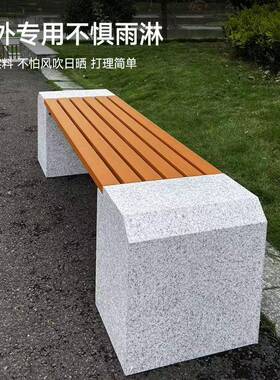 公园小区雕刻石雕长椅子石雕长条凳木椅子景区花岗岩石桌石坐凳