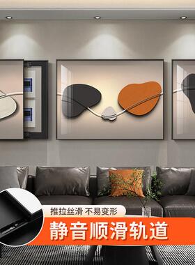 2026新款电表箱装饰画推拉组合客厅配电箱电闸盒沙发背景墙遮挡画