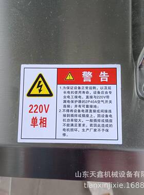 定制生姜切机SS150丝萝器食堂丝姜片切胡卜鲜姜切用