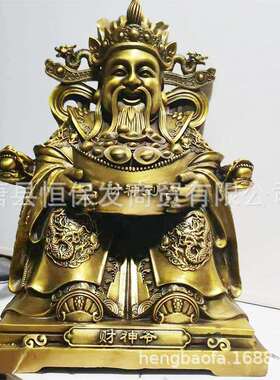 铸造黄铜财神爷贴金彩绘1.5米财神爷寺庙寺院工艺品摆件