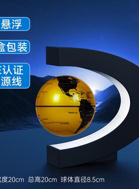 高档磁悬球浮地仪发光自创意办室转装饰摆件公男孩生日礼物