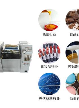 供应液压三辊机研磨机膏体数控三辊研磨机设备色浆研磨机产量