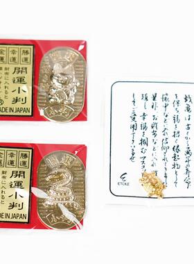 日本进口招财猫开运蛇年小判御守金属包包装饰祝福装饰创意新年礼
