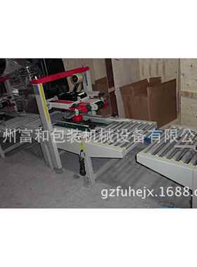 定制FXJ-6050纸箱封口机电商纸箱打包胶带封箱机小型封箱机
