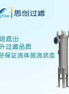 304材质不锈钢袋式过滤器 化工涂装油漆过滤精密液体过滤器供应