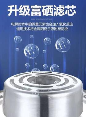 富素氢烧水壶富晒硒水素杯生壶电解制氢氢负离子水机家养923用制