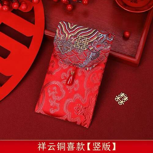 装万元见面礼布艺锦缎专用随礼万里挑一改口费大红包结婚婚礼中式 - 图1