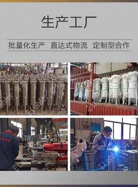 平盖袋过滤器304不锈钢袋式过滤器河水海水杂质过滤设备