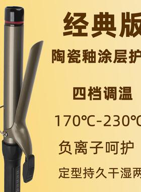 千艺蛋卷头卷发棒32mm大卷28不伤发22号水波纹大波浪负离子电卷棒