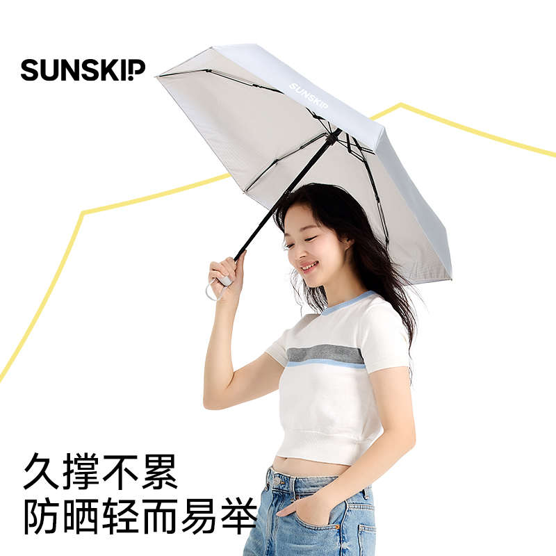 【上新】SUNSKIP卡片伞光影钛银防晒伞太阳伞便携防紫外线遮阳伞 - 图2