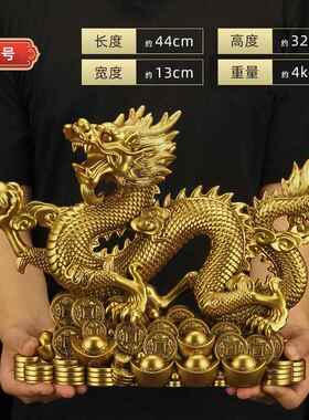 高档招财摆生肖五金龙吉祥物件铜色树脂公司店铺龙前台爪家居客厅