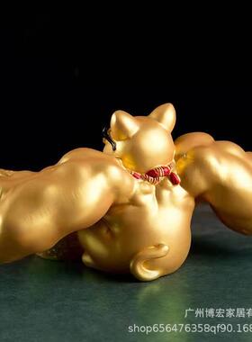 麒麟臂元宝猫力肌肉胳膊元宝大猫办公室8999乔摆开件业迁工艺礼品