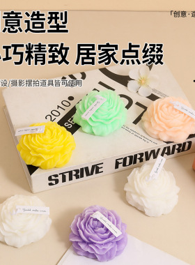 牡丹花时尚造型香薰蜡烛摆件蜡片