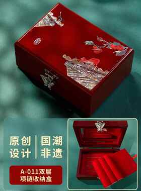 正品锦传说螺钿漆器首饰盒故宫木送珠质宝饰品收纳盒子生日礼物贝