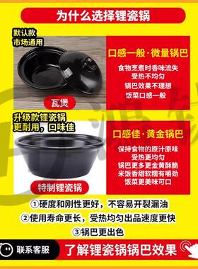 鸿钛煲仔饭机商用全自动智能数码专用砂锅锅巴电煲仔炉外卖煲仔机
