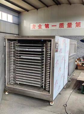 FD系列不锈钢干燥机葡萄冷冻干燥机设备汤料包真空干燥机