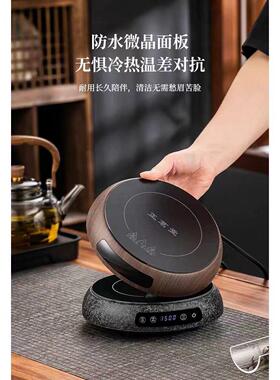 黑晶炉煮茶炉小型迷你电磁炉家用静音不挑壶烧水智能电热丝保温座