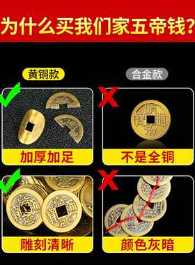 五帝钱门对门天然葫芦挂件真品铜钱门口家用吉祥结厕所卧室压门槛