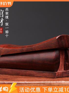 天然紫檀木黑檀木雕刻创意开盖棺材文玩手把件家居桌面工艺品摆饰