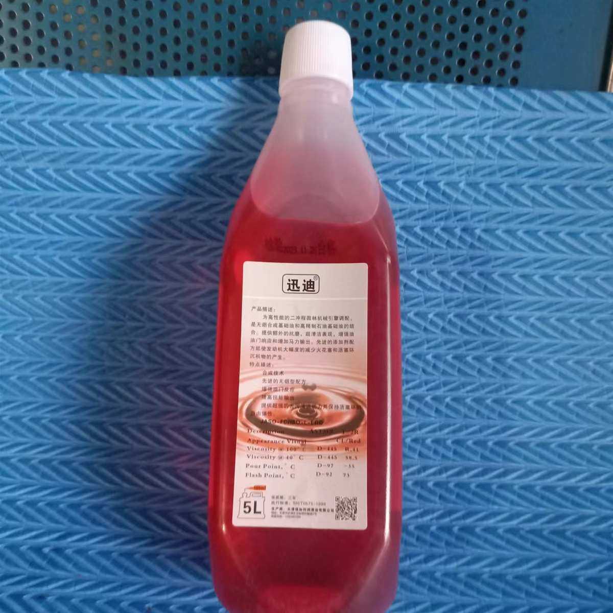 二冲程摩托车机油25:1 油锯割草机草坪机2T1升 整箱20瓶,淘宝优惠券,粉丝福利购,淘宝优惠卷