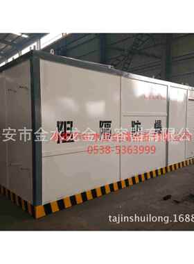 供应泰安金水龙撬装加油站型号齐全