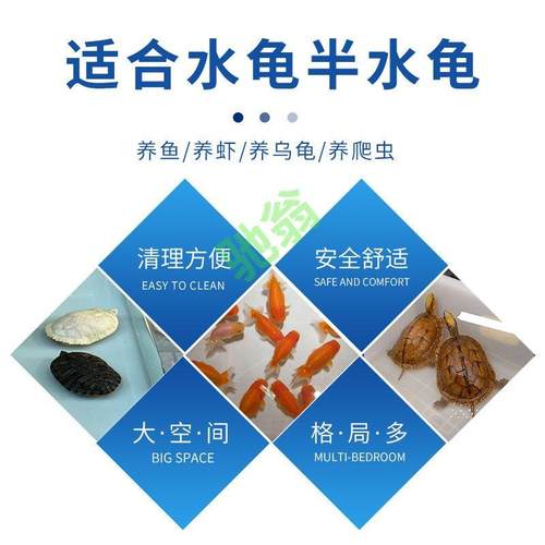 yut透明乌龟缸水龟半水龟巴西蛋龟繁殖池龟箱耐晒窄桥轻体玻璃缸 - 图1