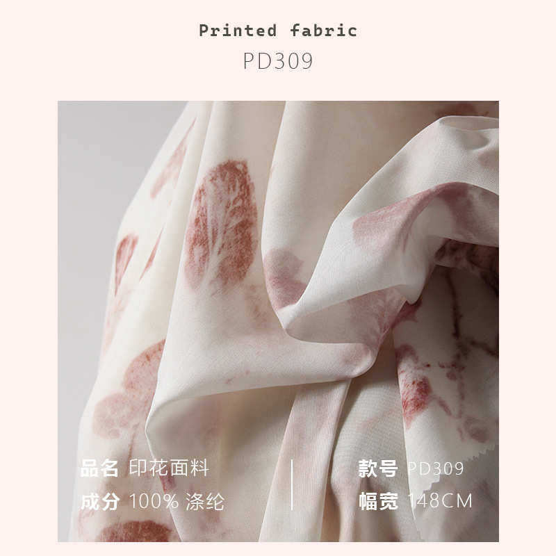 国风植物染草木染 棉麻丝麻质感连衣裙汉服旗袍布料印花面料PD309,淘宝优惠券,粉丝福利购,淘宝优惠卷