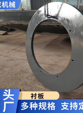 厂家供应4525磨机配件梅花架铲刀筒衬板中心轴座下端盖隔垫