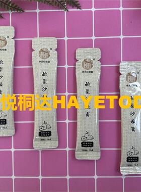 天津多列液体包装机条包酵素果冻包装机便携软袋蛋白饮品包装机