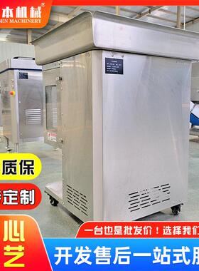 不锈钢台式切肉机鸡柳鸡胸肉切条机商用全自动鲜肉一次成型切丝机