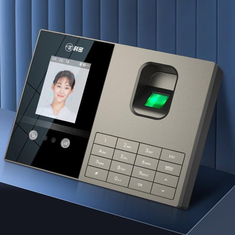 Kemi FZ07W Smart Cloud Attendance Machine Time Card Machine Face + Fingerprint + Palmprint Recognition Time Attendance Machine Real-time