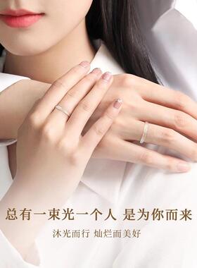 一束光520情侣对戒ins丁达尔效应活口戒求婚精致百搭情侣款轻奢