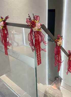 窗帘绑带结婚装饰婚房新房布置挂件拉花男方女方卧室客厅全套网红