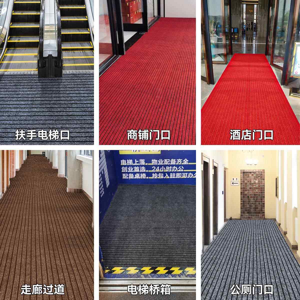 地毯商用门口进门除尘耐磨防滑脚垫大面积定做地垫定制logo门垫,淘宝优惠券,粉丝福利购,淘宝优惠卷