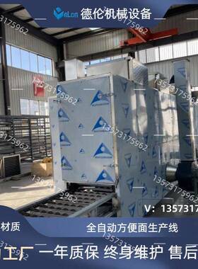定制大中小方便面生产加工流水线机器设备  方便面生产加工机械