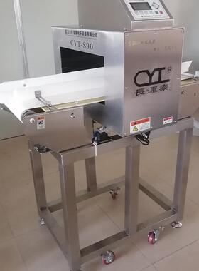 全金属检测机各类日用行业生产产品金属异物探测食品金属检测仪器