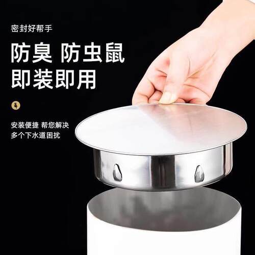 不锈钢50PVC内堵盖75管阻流塞密封盖装饰盖下水道110管堵塞盖封口 - 图1
