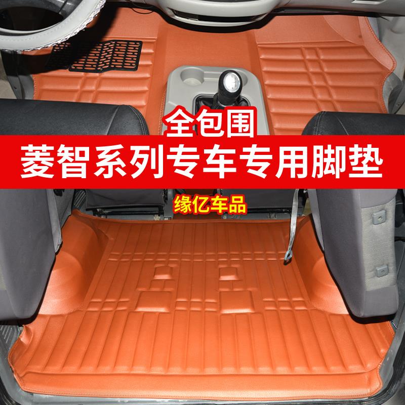东风风行菱智M3脚垫7七座菱智V3 菱智M5M3加长版全包围脚垫正副 - 图1